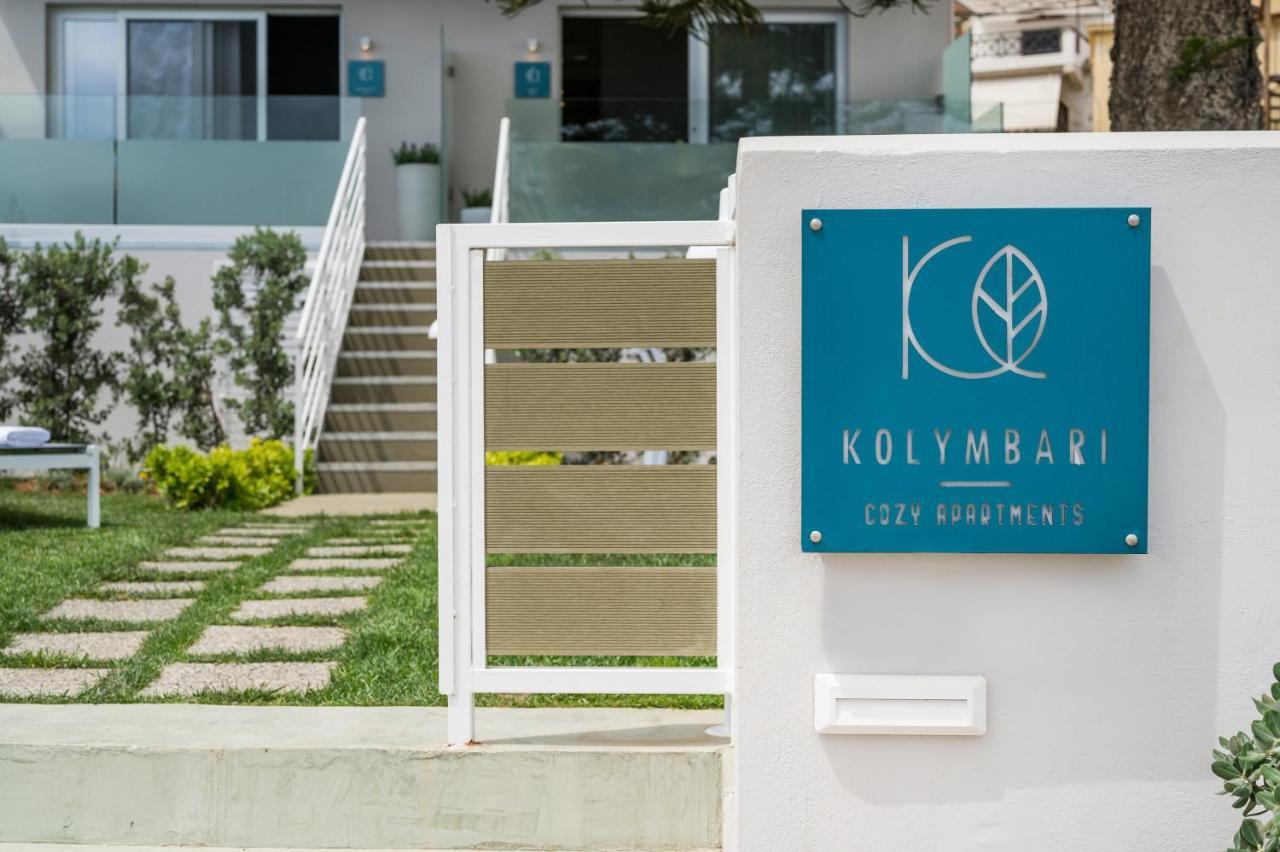 Kolymbari Sea Front Cozy Apartments المظهر الخارجي الصورة